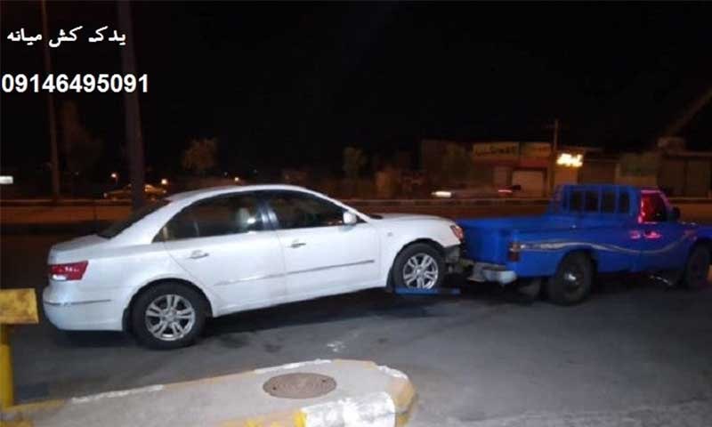 یدک کش میانه